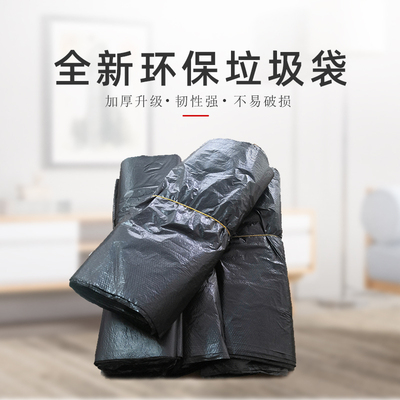 手提垃圾袋家用厚款背心式老款垃圾袋试用体验加厚垃圾袋厨房