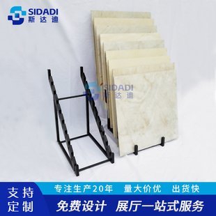 斯达迪瓷砖展示架落地式石材样品展示柜可移动木地板展具定制工厂