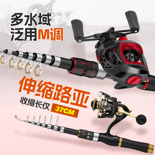 海杆抛竿微物马口竿水滴轮路滑钓鱼竿 迷你便携伸缩路亚竿全套套装