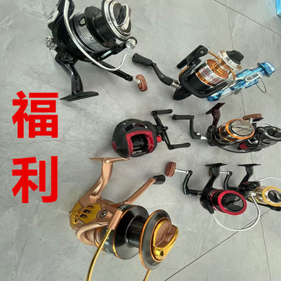 微瑕全金属线杯纺车轮路亚渔轮