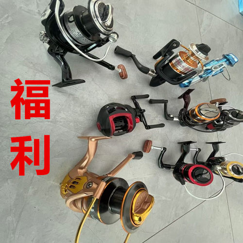 微瑕全金属线杯纺车轮路亚渔轮