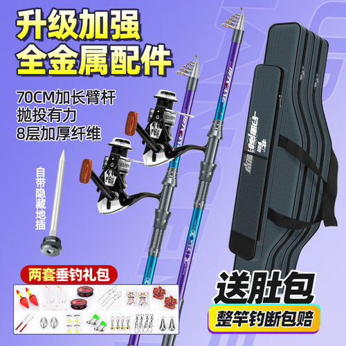 北翔大物海竿远投抛竿海杆全套