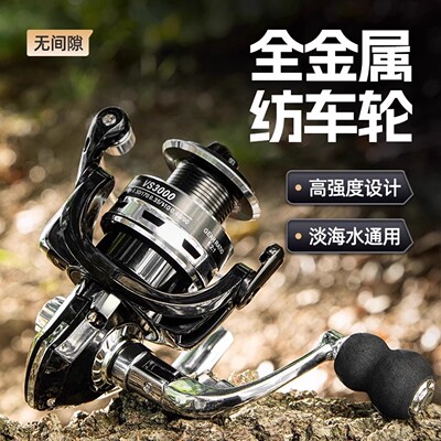 全金属线杯纺车轮路亚渔轮远投轮