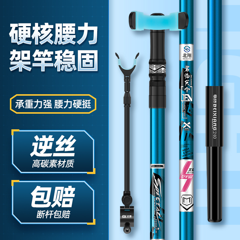 钓鱼竿支架碳素炮台地插支架杆架
