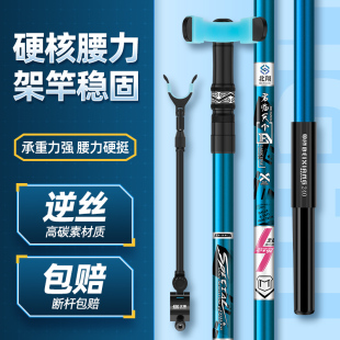 炮台支架鱼竿支地插架碳素支架撑杆钓箱超硬台钓架杆钓鱼杆架竿架