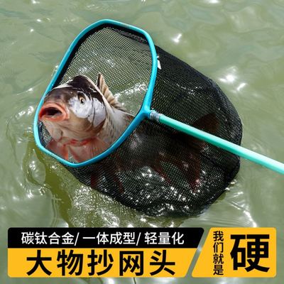 一体成型大物抄网头加深超轻速干大网眼碳素钛合金巨物捞钓鱼网兜