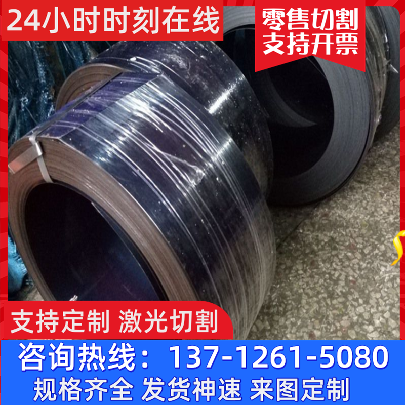 优质H51601弹簧钢C1144 G61500圆棒 61SiCr7钢板SS1627 X5CrNi177 标准件/零部件/工业耗材 擦拭棒/净化棉签 原图主图