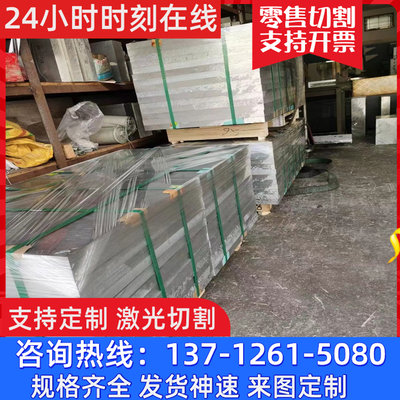 17-4PH钢板 不锈钢SUS440C 圆棒 420J2 304 630 20Cr13 420 板料