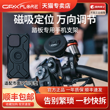 GR磁吸手机支架姜戈vespa踏板UY125九号小牛电动车后视镜减震导航