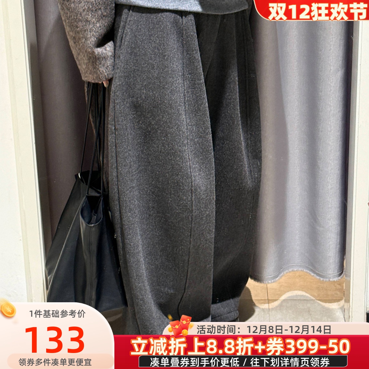 凡人优品女装休闲阔腿裤九分裤老爹裤宽松百搭加厚款U326