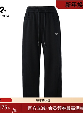 凡人优品男休闲裤加绒厚裤子冬季裤子运动直筒卫裤针织裤O127