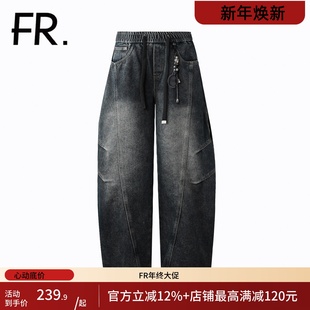 工装 凡人优品男裤 弯刀裤 宽松长裤 复古N116 牛仔裤