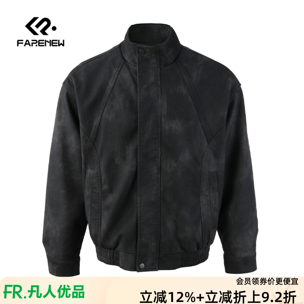 凡人优品男士皮衣夹克外套