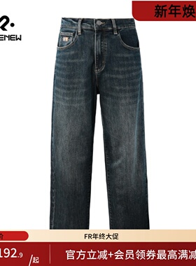 凡人优品男牛仔裤长裤直筒复古休闲百搭复古N060