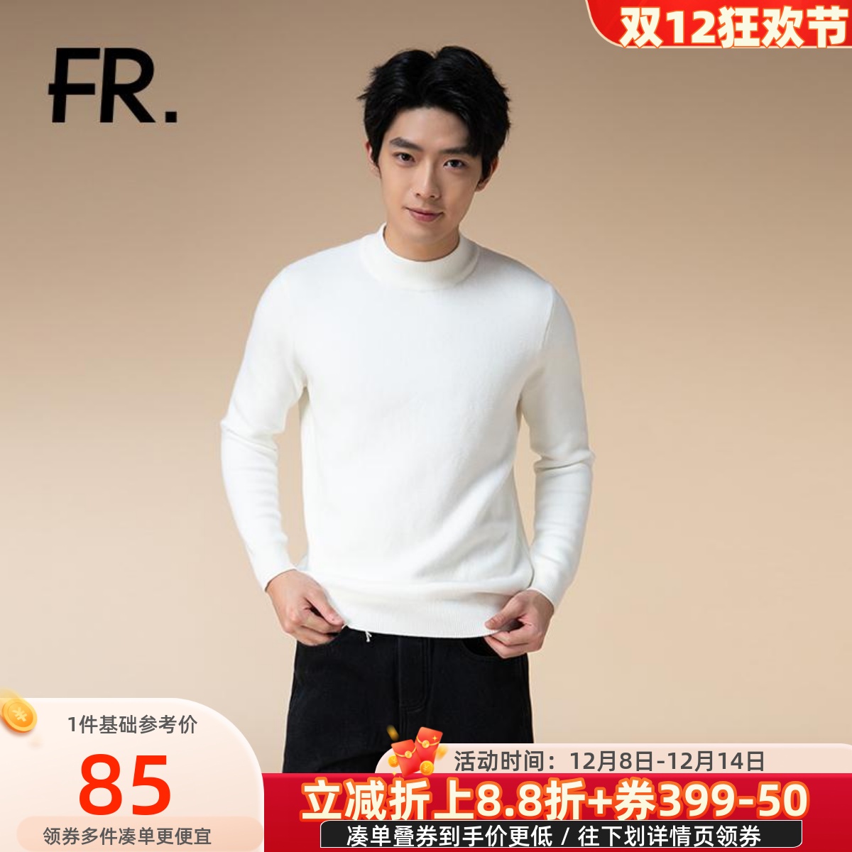 潮流精品，品质保证