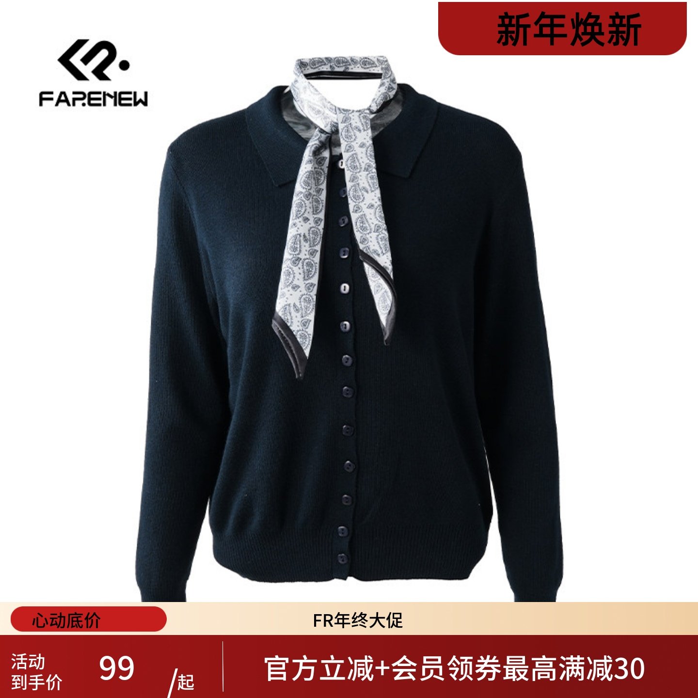 凡人优品女士毛衣翻领长袖针织衫含羊毛冬季内搭保暖M100,女装/女士精品,羊绒衫,淘宝优惠券,粉丝福利购,淘宝优惠卷