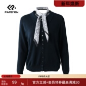 含羊毛冬季 凡人优品女士毛衣翻领长袖 针织衫 内搭保暖M100