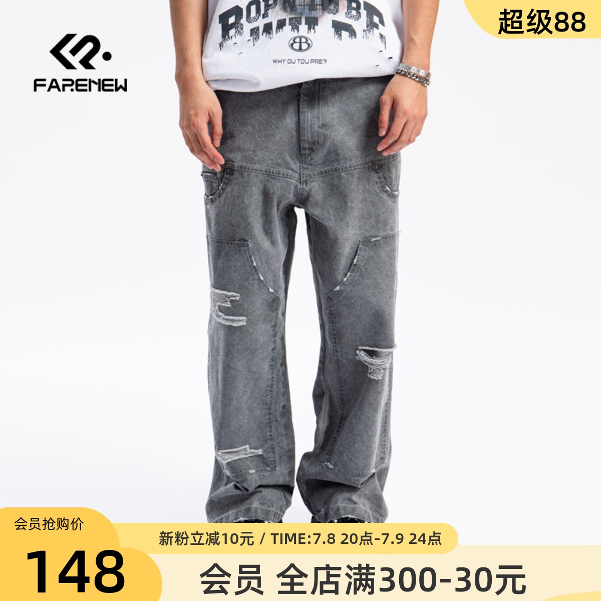 潮流精品，品质保证