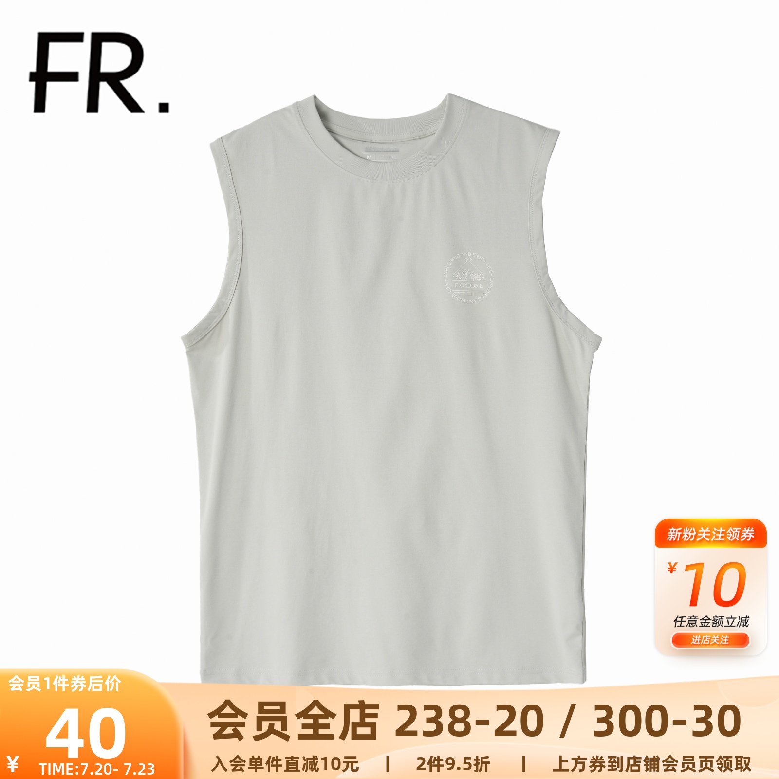 凡人优品男士背心夏季新款T恤