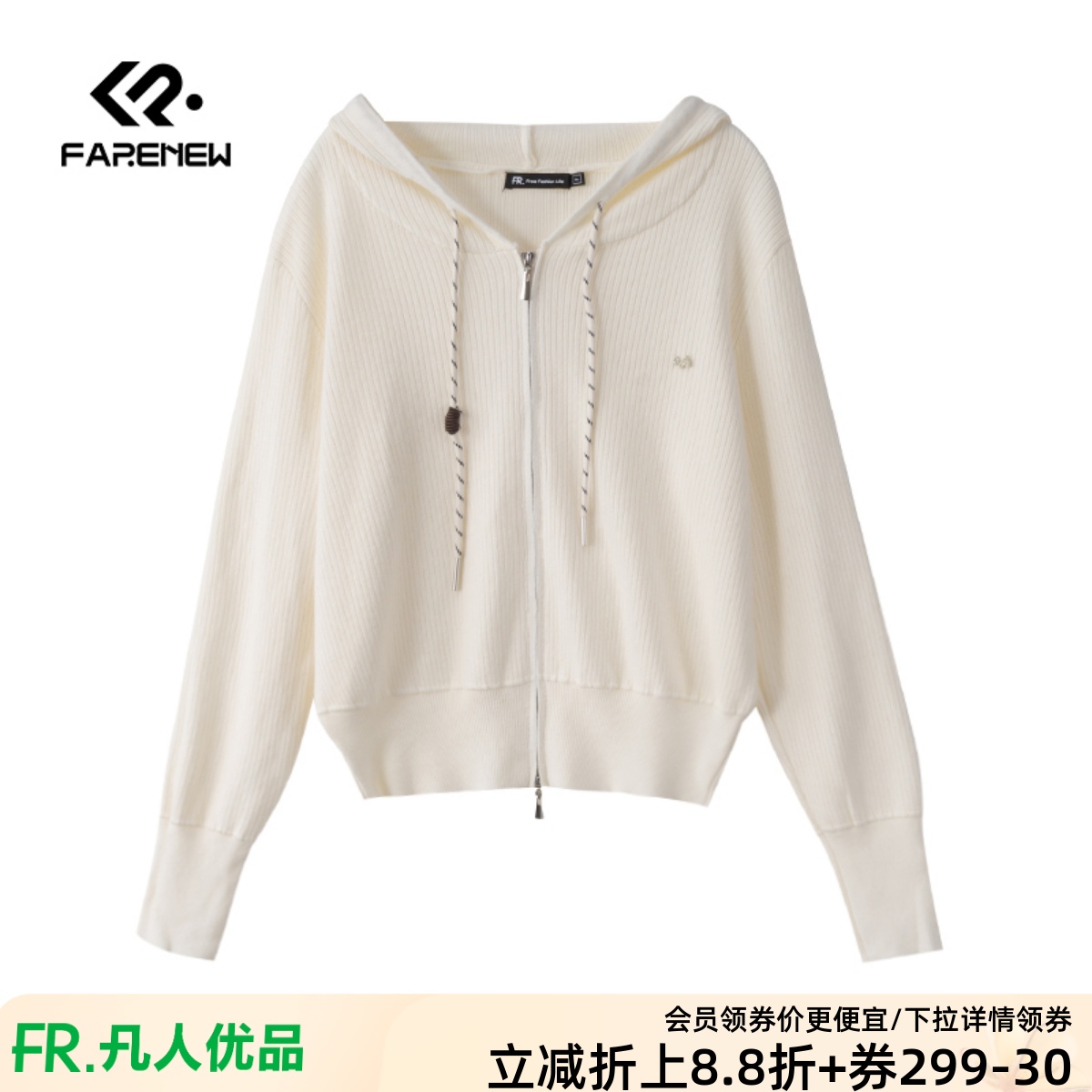 凡人优品女士连帽卫衣外套