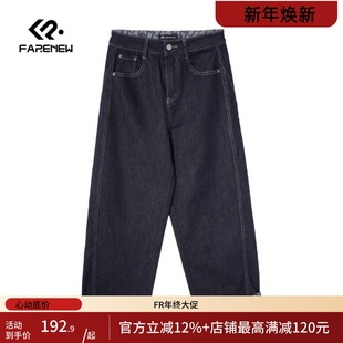 凡人优品女士牛仔裤 N157 休闲百搭直筒裤