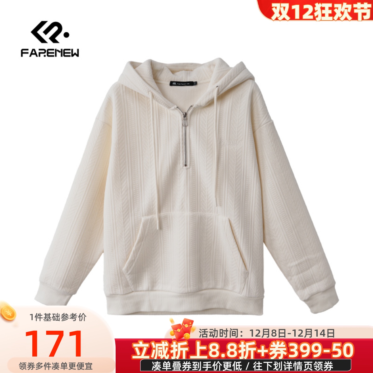 凡人优品男装连帽卫衣冬季上衣厚款加绒W182