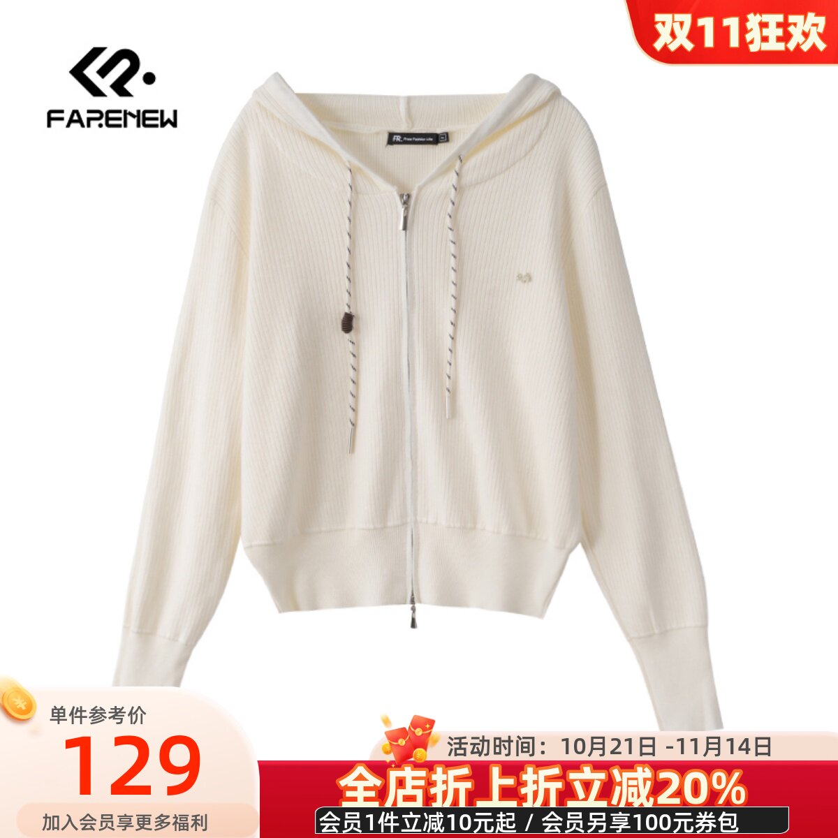 凡人优品女士连帽卫衣外套针织外套休闲百搭上衣A041