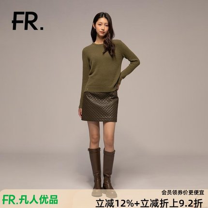 凡人优品女士半身裙A字裙时尚百搭显瘦气质裙子S661S