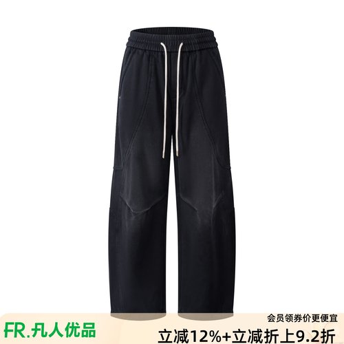 凡人优品男休闲裤冬季长裤伞兵裤加绒厚裤子U121