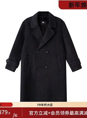 凡人优品毛呢大衣男羊毛大衣冬季翻领外套D152