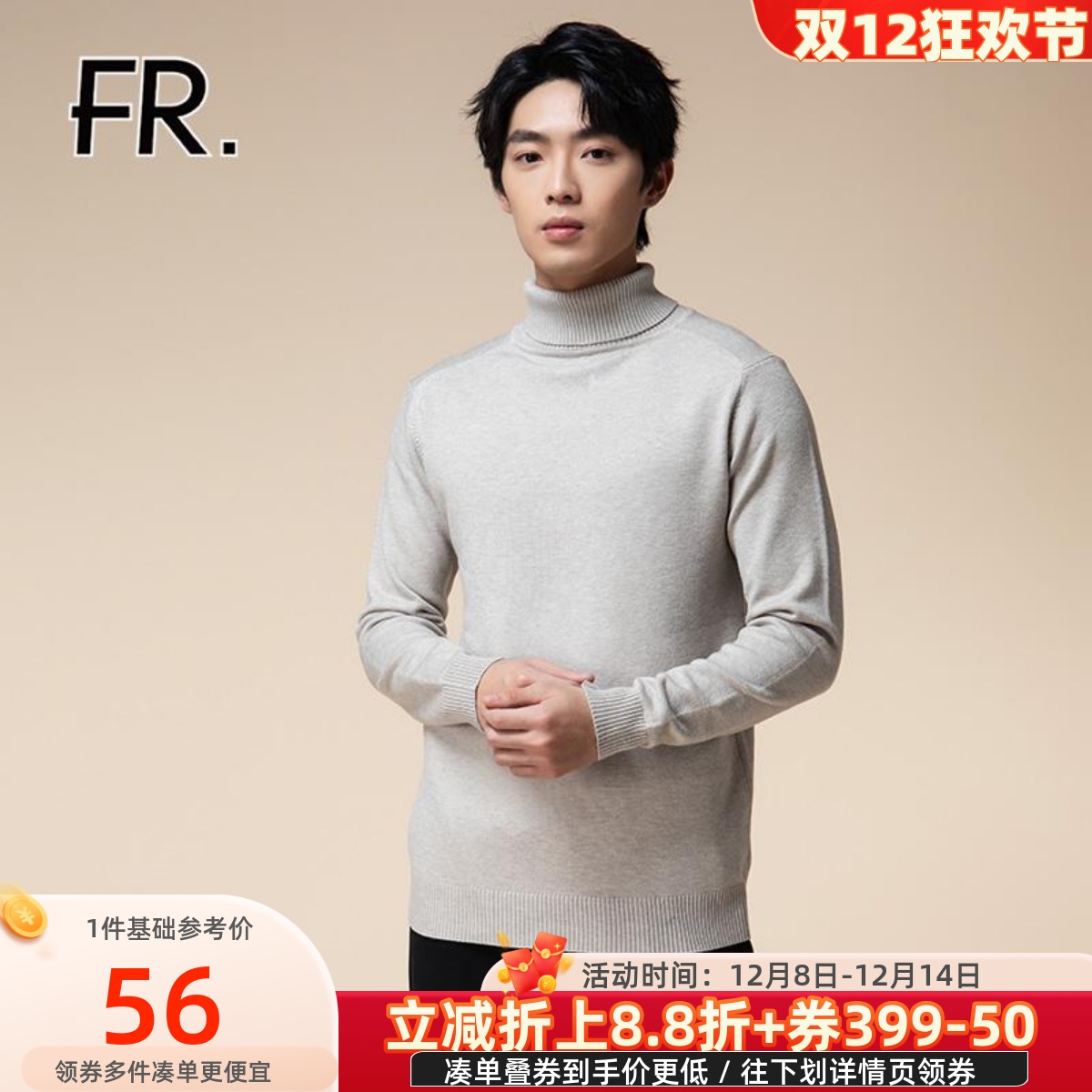 凡人优品男士高领毛衣秋冬款