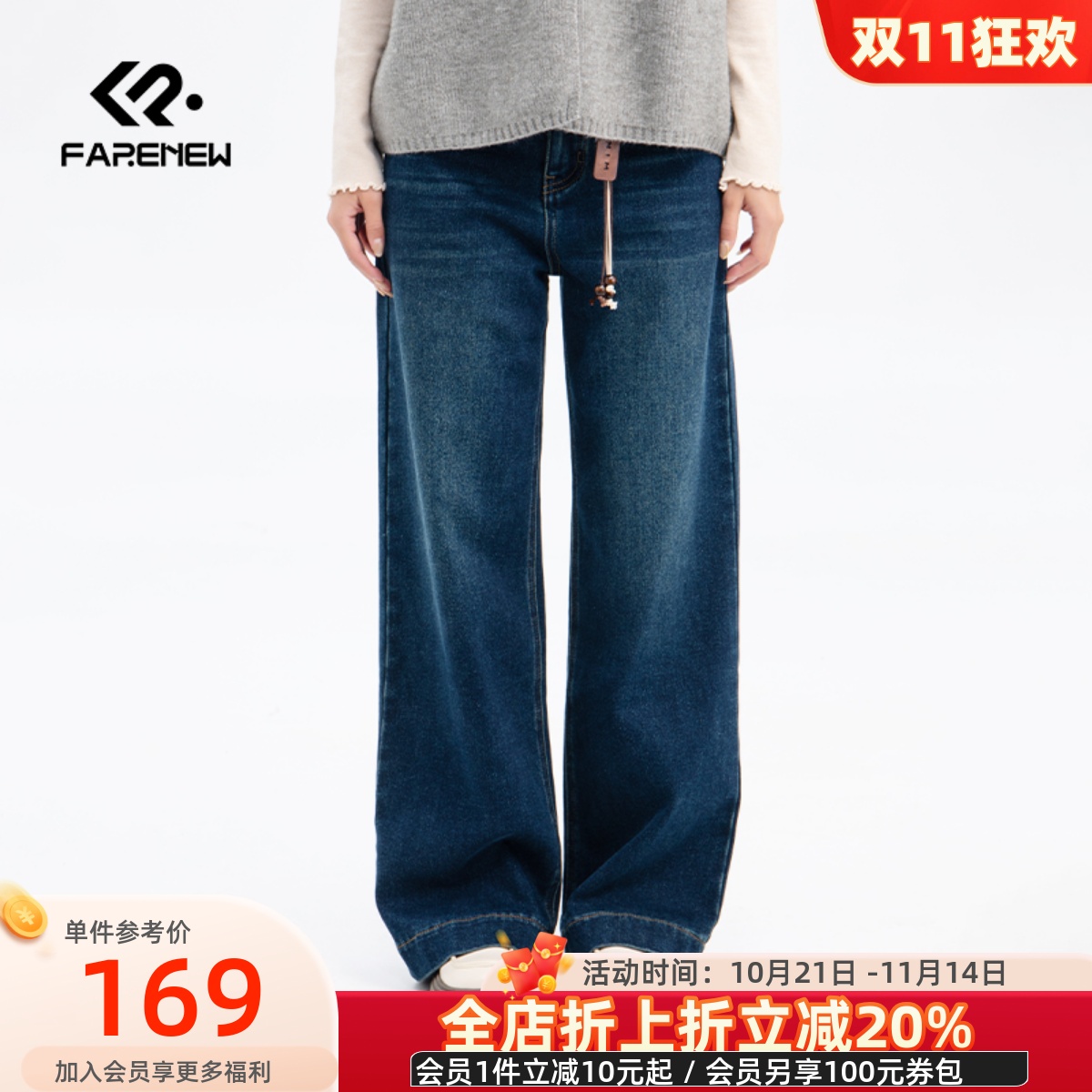 凡人优品女士直筒牛仔裤