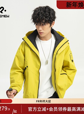 凡人优品男士外套连帽上衣休闲百搭冲锋衣外套防风连帽A063
