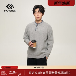 凡人优品毛衣男简约宽松针织衫M194