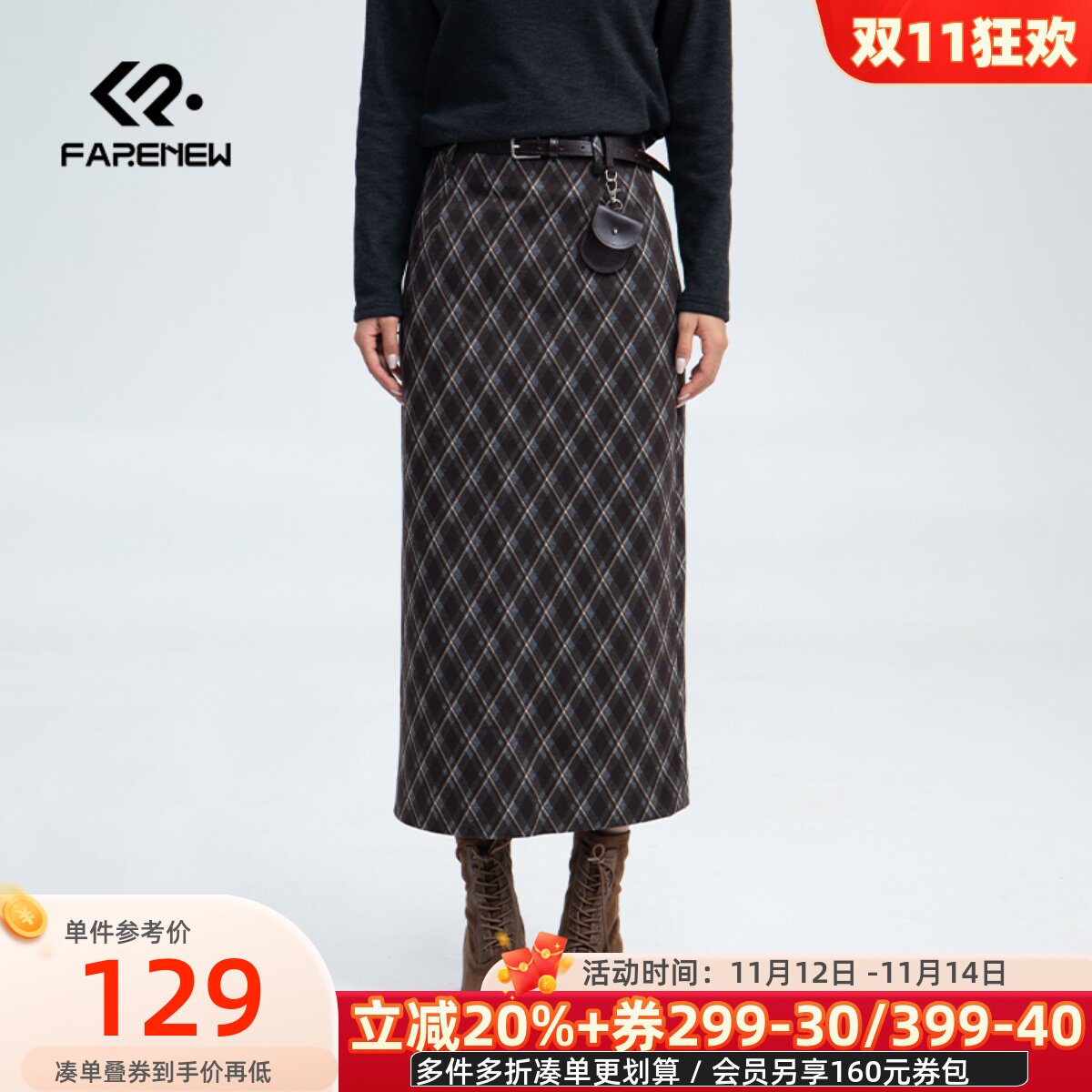 凡人优品女士半身裙格子裙高腰显瘦开叉a字裙子Z246