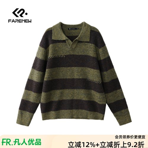 凡人优品男装毛衣撞色条纹翻领针织衫POLO领松弛感上衣M188