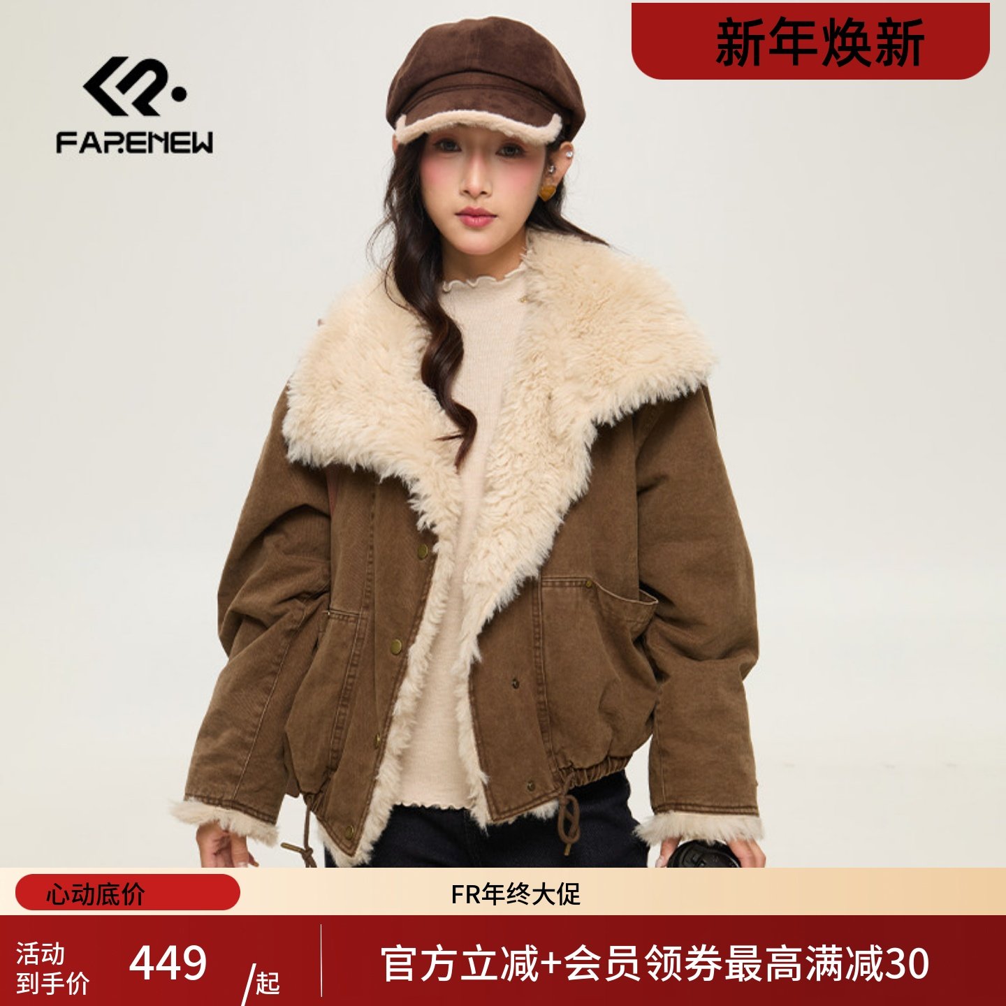 凡人优品毛领短外套女冬季宽松加厚夹克A387,女装/女士精品,短外套,淘宝优惠券,粉丝福利购,淘宝优惠卷