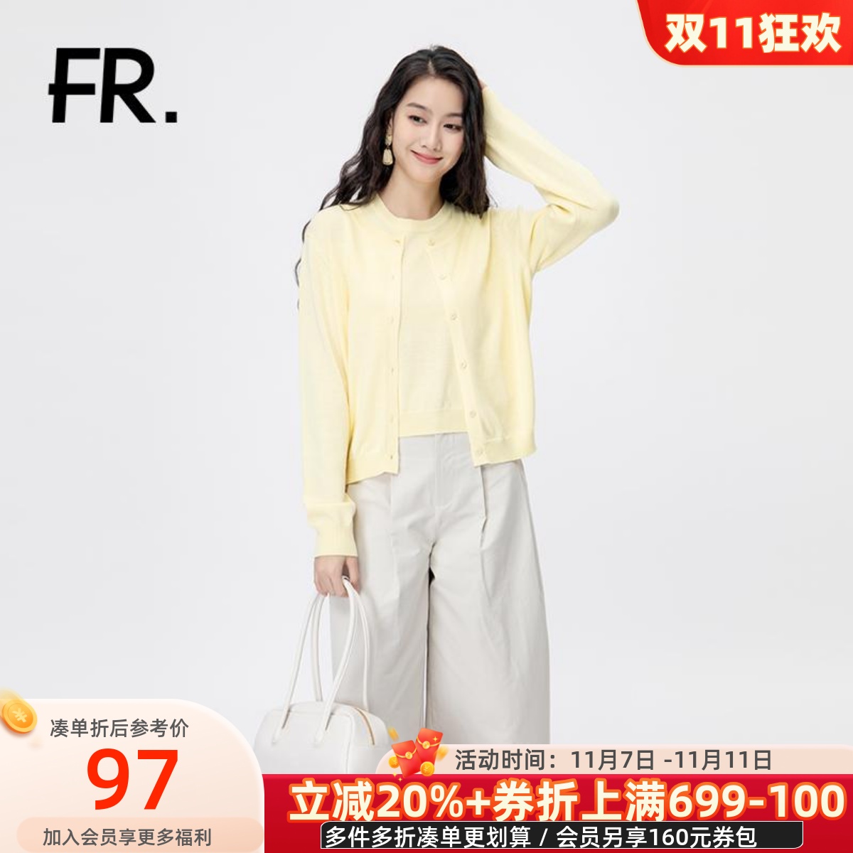 潮流精品，品质保证