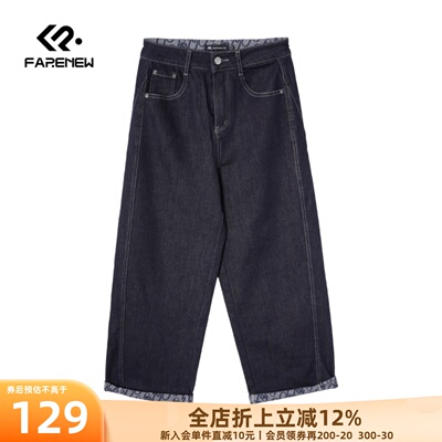 凡人优品女士牛仔裤休闲百搭直筒裤N157
