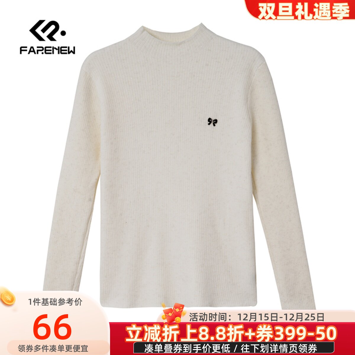 凡人优品女毛衣休闲修身半高领针织衫女百搭打底衫上衣M346