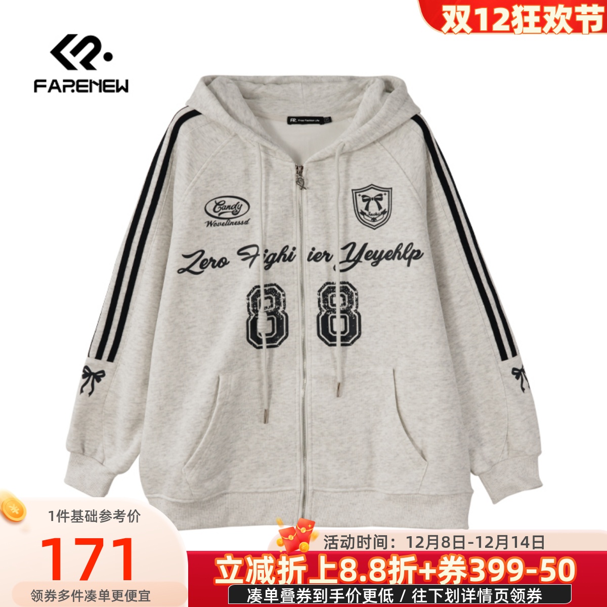 凡人优品连帽外套女秋冬针织上衣卫衣开衫运动宽松运动休闲A048