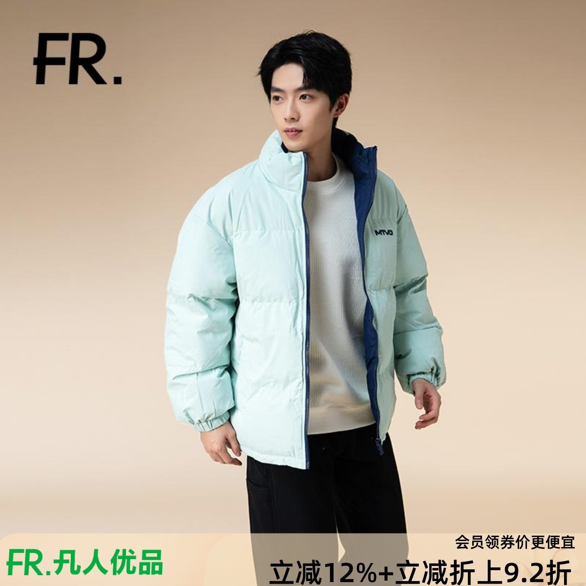 潮流精品，品质保证