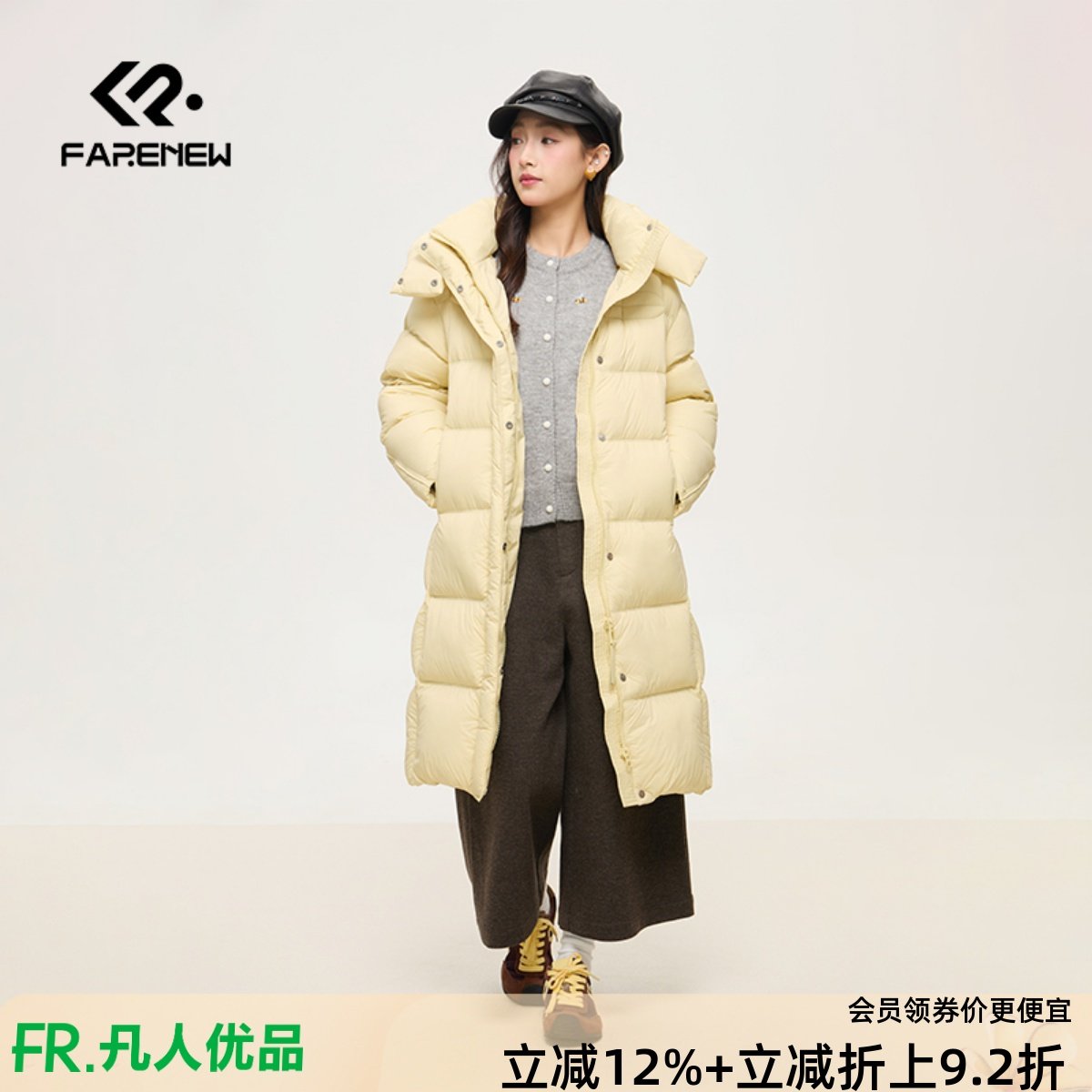 凡人优品长款羽绒服女连帽宽松显瘦保暖厚外套冬季Y014