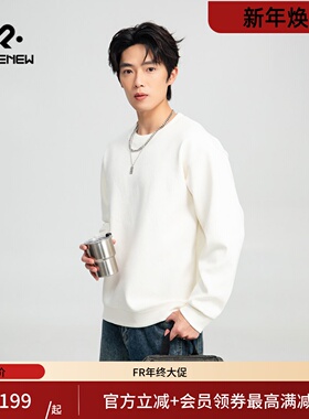 凡人优品男士卫衣圆领套头长袖T恤休闲百搭上衣W086