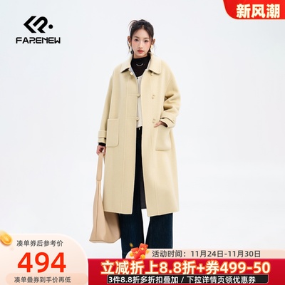 凡人优品女士长款大衣羊毛外套