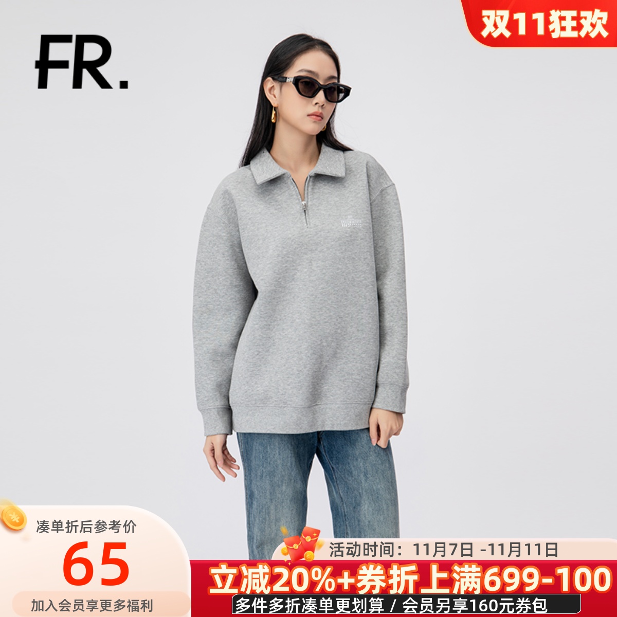 潮流精品，品质保证