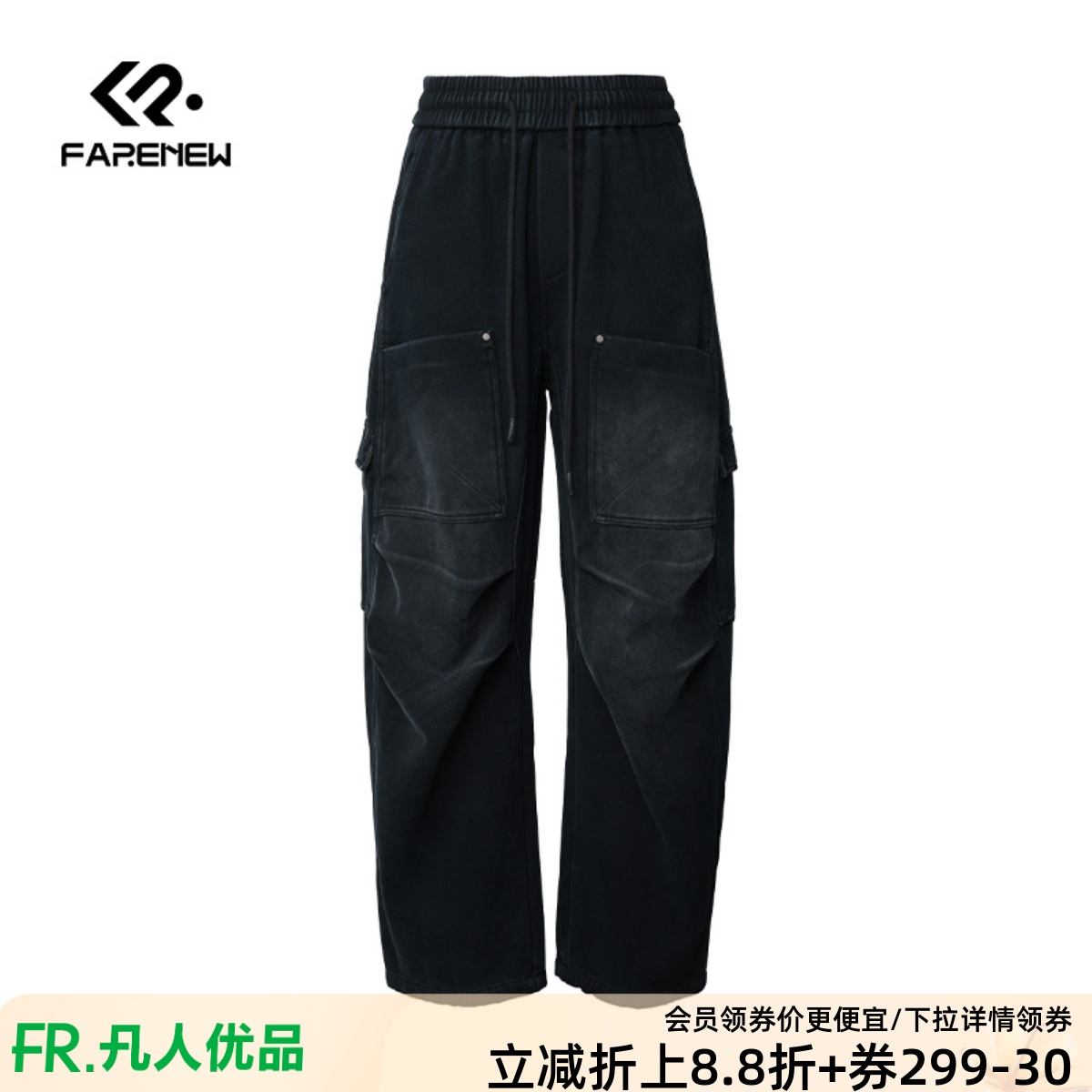 凡人优品男装工装裤休闲裤直筒长裤加绒冬季裤子U181DX