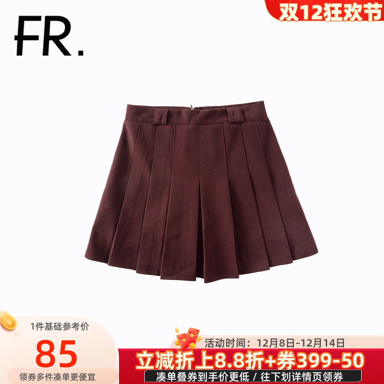 潮流精品，品质保证