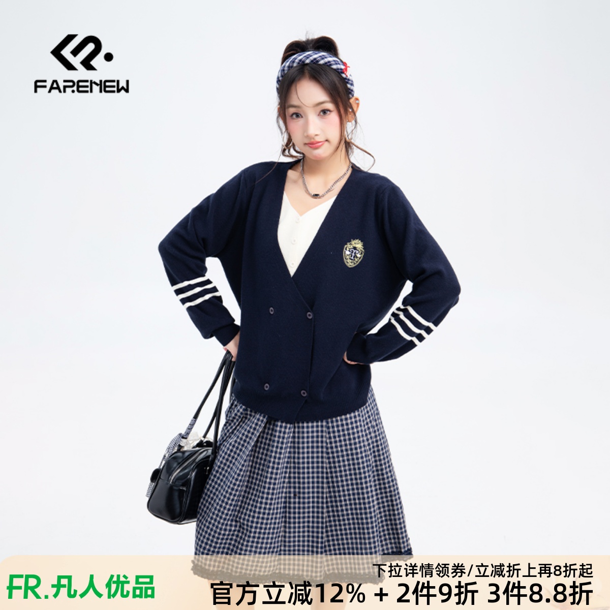 凡人优品女士针织衫长袖打底衫