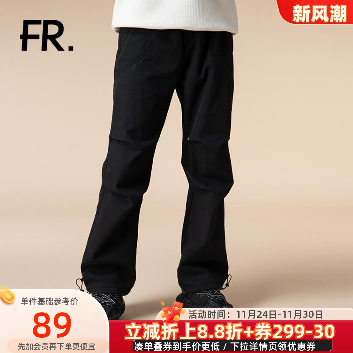 潮流精品，品质保证